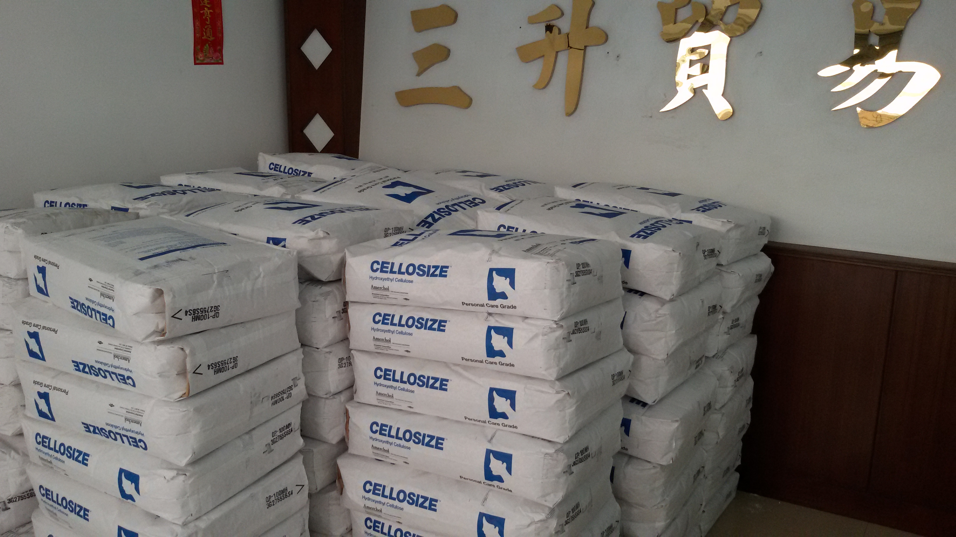 非離子增稠劑,締合<a href='http://m.ailegame.cn/product/product-0001,0011,0023.shtml' class='keys' title='點(diǎn)擊查看關(guān)于增稠劑的相關(guān)信息' target='_blank'>增稠劑</a>,聚氨酸增稠劑,涂料<a href='http://m.ailegame.cn/product/product-0001,0011,0023.shtml' class='keys' title='點(diǎn)擊查看關(guān)于增稠劑的相關(guān)信息' target='_blank'>增稠劑</a>,涂料助劑,迪高助劑,迪高水性增稠劑
