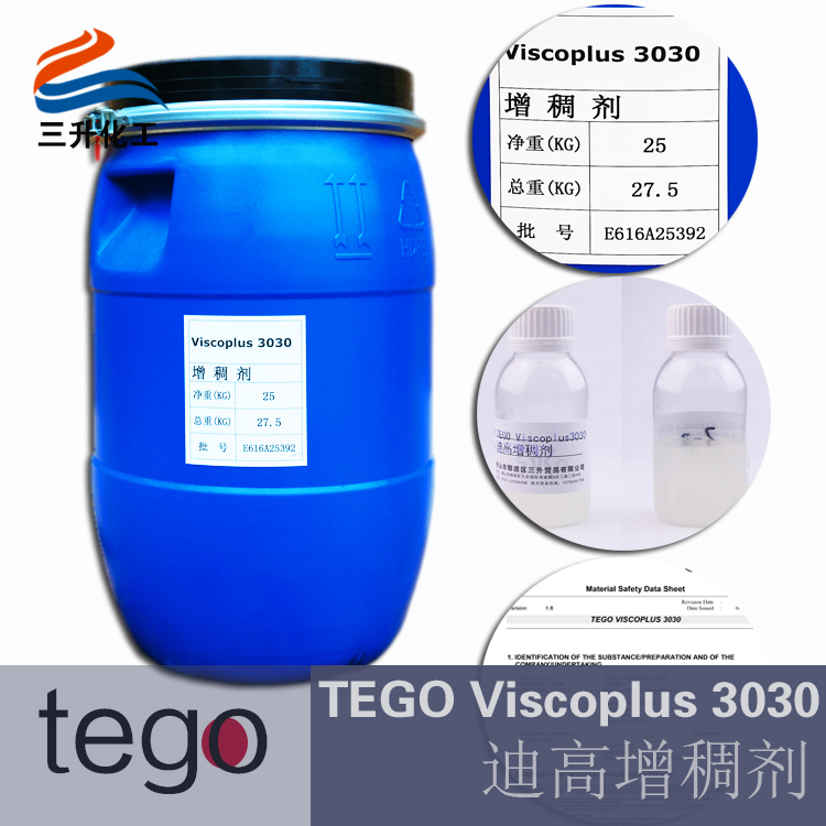 增稠劑3030,水性增稠劑3030,非離子增稠劑,締合增稠劑,聚氨酸增稠劑,涂料增稠劑,<a href='http://m.ailegame.cn' class='keys' title='點(diǎn)擊查看關(guān)于涂料助劑的相關(guān)信息' target='_blank'>涂料助劑</a>,<a href='http://m.ailegame.cn/product/product-0001,0011.shtml' class='keys' title='點(diǎn)擊查看關(guān)于迪高助劑的相關(guān)信息' target='_blank'>迪高助劑</a>,迪高水性增稠劑