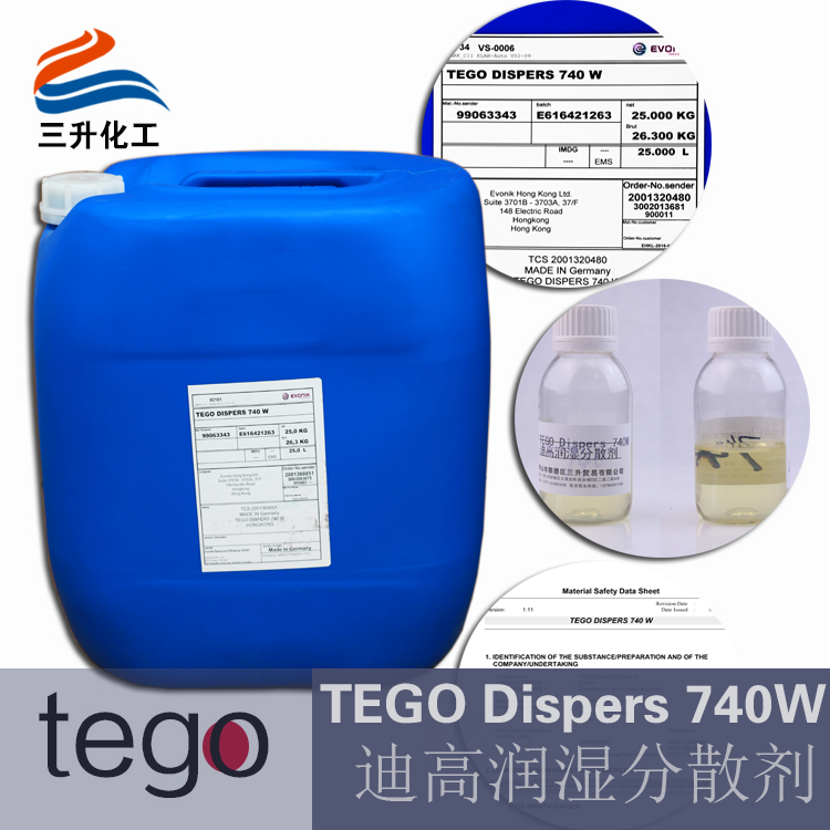 迪高740W,水性<a href='http://m.ailegame.cn/product/product-0001,0011,0018.shtml' class='keys' title='點(diǎn)擊查看關(guān)于潤濕劑的相關(guān)信息' target='_blank'>潤濕劑</a>,潤濕分散劑