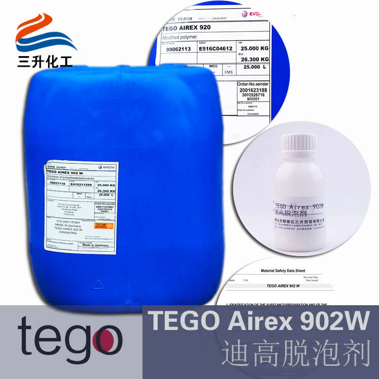 水性消泡劑902W,水性工業(yè)漆用<a href='http://m.ailegame.cn/product/product-0001,0011,0022.shtml' class='keys' title='點(diǎn)擊查看關(guān)于消泡劑的相關(guān)信息' target='_blank'>消泡劑</a>,迪高水性<a href='http://m.ailegame.cn/product/product-0001,0011,0022.shtml' class='keys' title='點(diǎn)擊查看關(guān)于消泡劑的相關(guān)信息' target='_blank'>消泡劑</a>