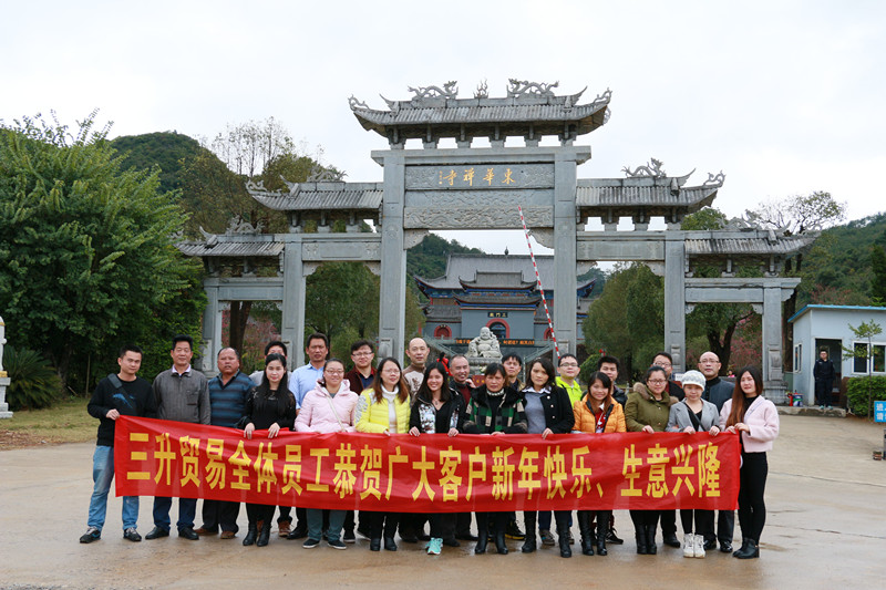 TEGO迪高涂料助劑 金屬絡合染料 羥乙基纖維素 好威顏料色膏 水性聚氨酯 鞋面修飾劑 <a href='/product/product-0001,0011,0019.shtml' class='keys' title='點擊查看關于流平劑的相關信息' target='_blank'>流平劑</a> 分散劑 消泡劑 潤濕劑 光亮劑 水性丙烯酸 <a href='http://m.ailegame.cn/product/product-0001,0011.shtml' class='keys' title='點擊查看關于迪高助劑的相關信息' target='_blank'>迪高助劑</a> 油墨助劑 涂料助劑 科萊恩羥乙基纖維素HEC 好威皮革護理助劑