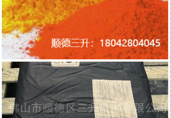 涂料分散劑,顏料分散劑,顏料潤(rùn)濕<a href='http://m.ailegame.cn/product/product-0001,0011,0020.shtml' class='keys' title='點(diǎn)擊查看關(guān)于分散劑的相關(guān)信息' target='_blank'>分散劑</a>,炭黑分散劑