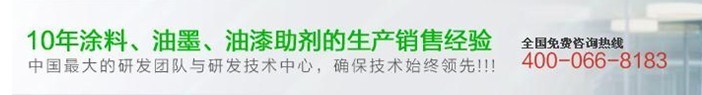 進(jìn)口水性染料色精